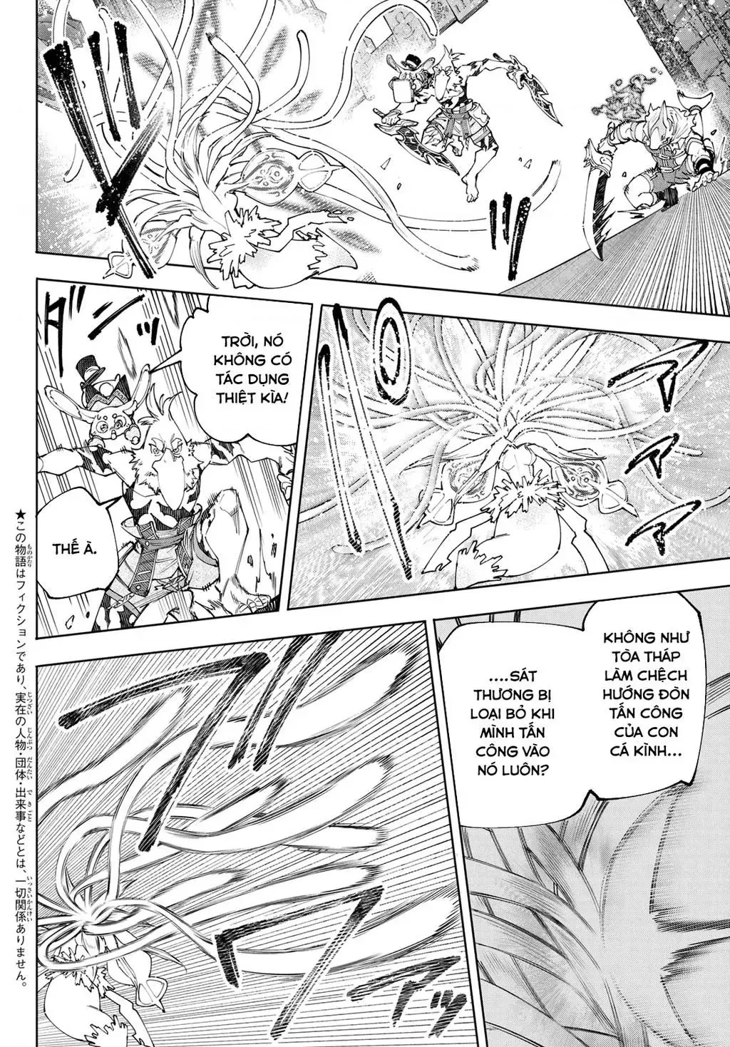 Shangri-La Frontier ~Kusoge Hunter, Kami-Gee Ni Idoman To Su~ Chapter 165 - 2