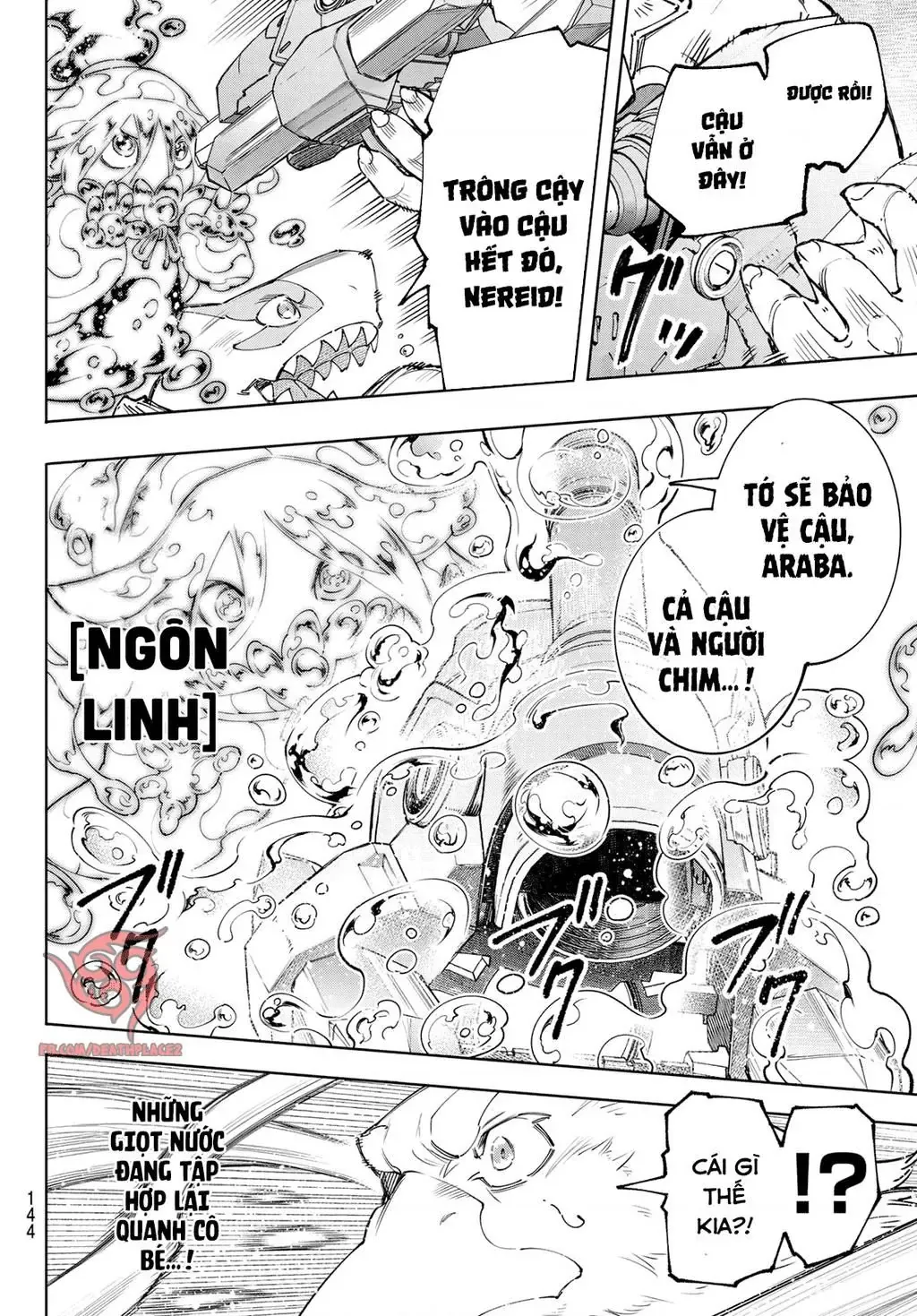 Shangri-La Frontier ~Kusoge Hunter, Kami-Gee Ni Idoman To Su~ Chapter 165 - 16