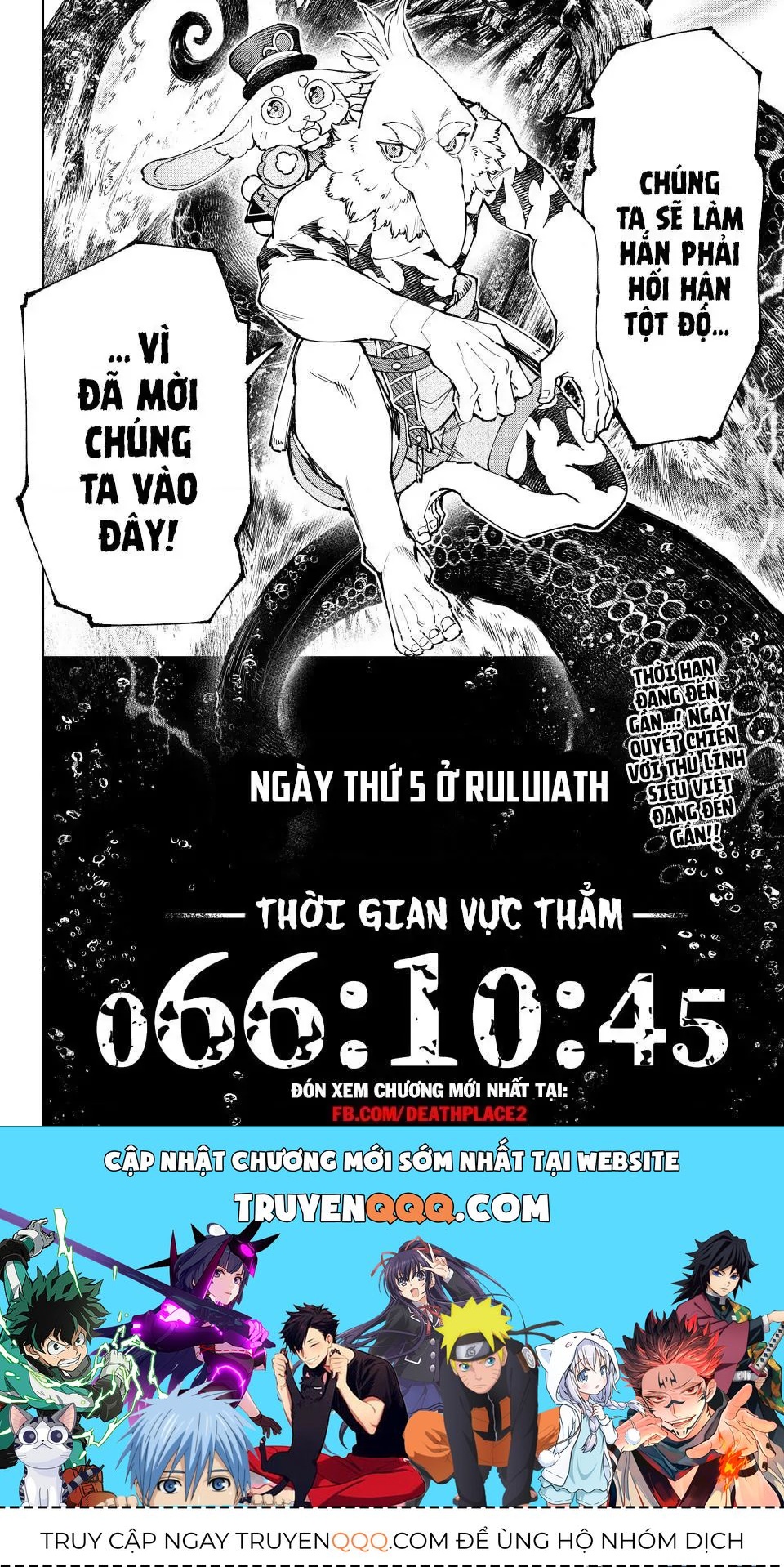 Shangri-La Frontier ~Kusoge Hunter, Kami-Gee Ni Idoman To Su~ Chapter 166 - 19