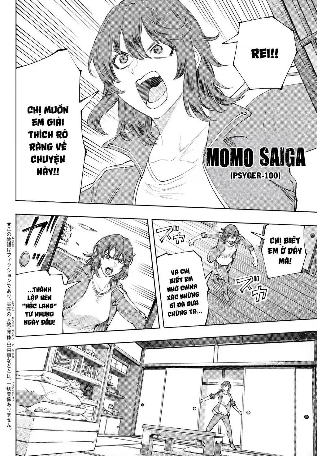 Shangri-La Frontier ~Kusoge Hunter, Kami-Gee Ni Idoman To Su~ Chapter 167 - 2