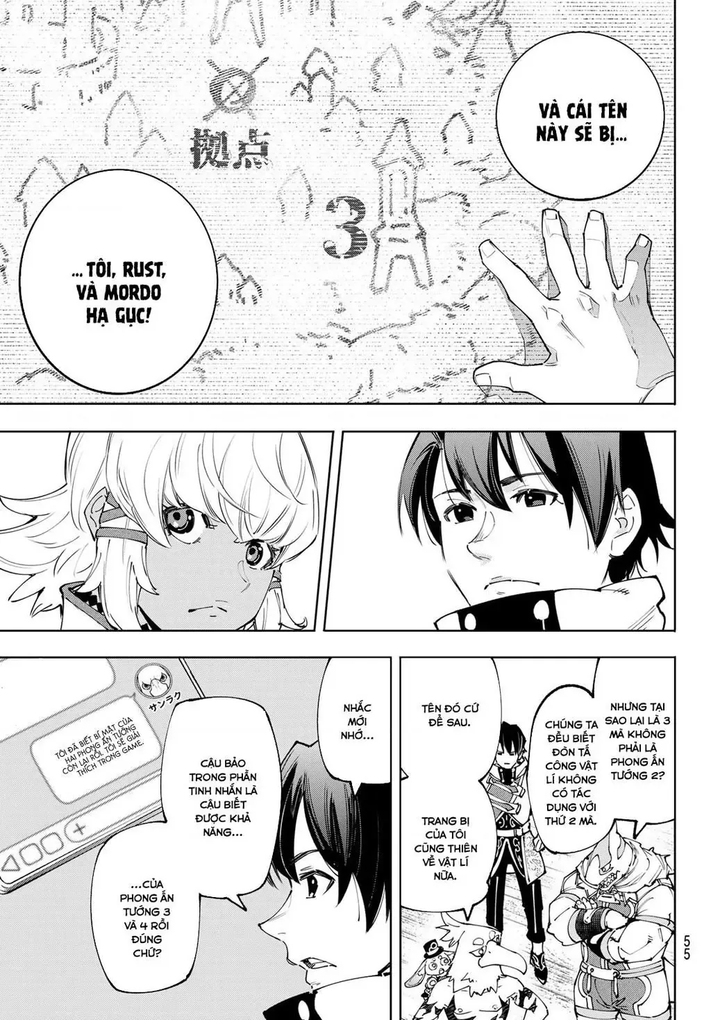 Shangri-La Frontier ~Kusoge Hunter, Kami-Gee Ni Idoman To Su~ Chapter 167 - 13