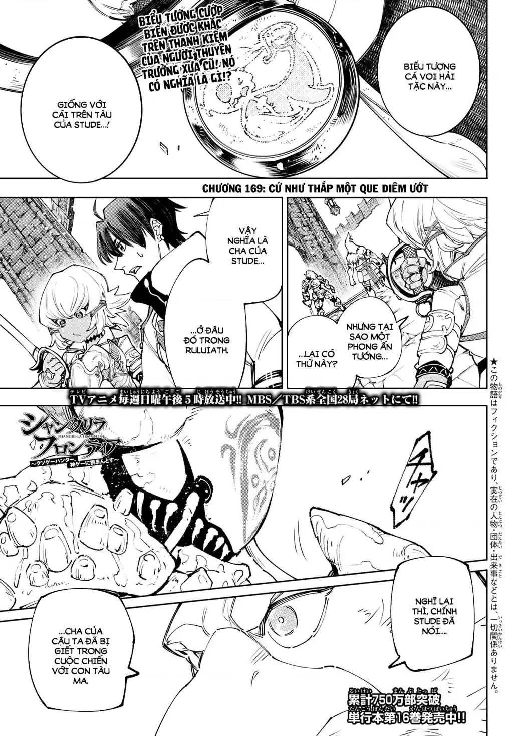 Shangri-La Frontier ~Kusoge Hunter, Kami-Gee Ni Idoman To Su~ Chapter 169 - 2