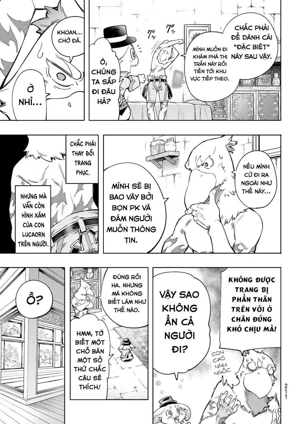 Shangri-La Frontier ~Kusoge Hunter, Kami-Gee Ni Idoman To Su~ Chapter 17 - 5