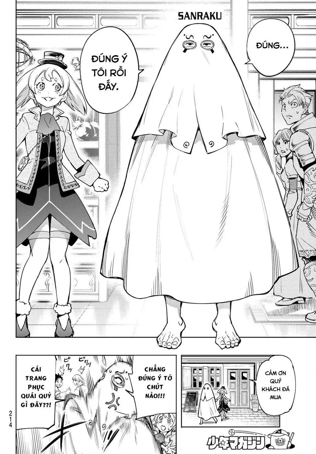 Shangri-La Frontier ~Kusoge Hunter, Kami-Gee Ni Idoman To Su~ Chapter 17 - 8