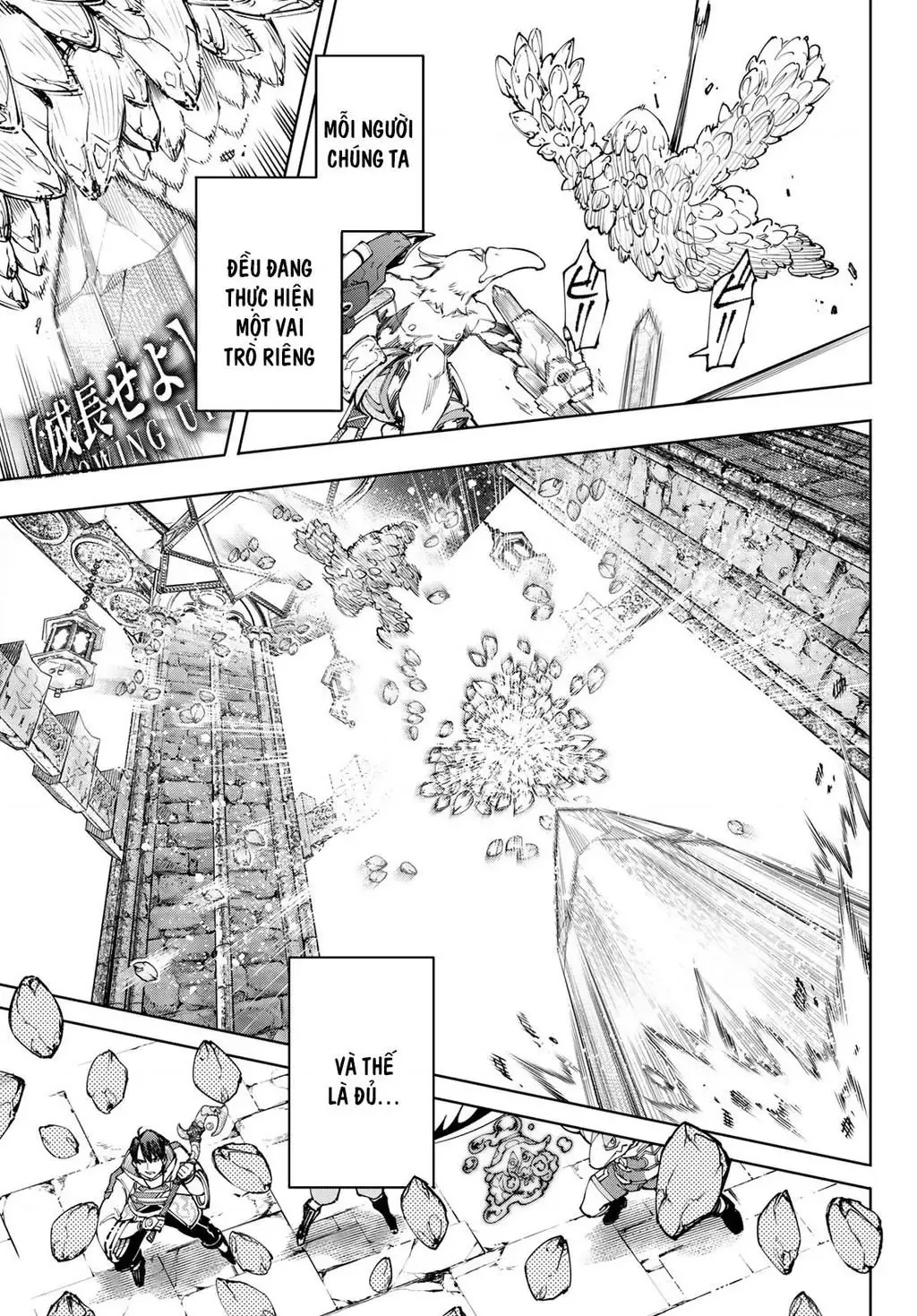 Shangri-La Frontier ~Kusoge Hunter, Kami-Gee Ni Idoman To Su~ Chapter 170 - 16