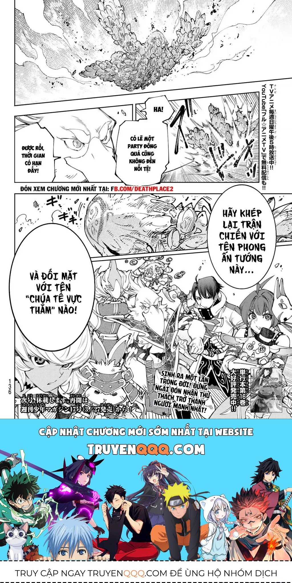 Shangri-La Frontier ~Kusoge Hunter, Kami-Gee Ni Idoman To Su~ Chapter 170 - 19