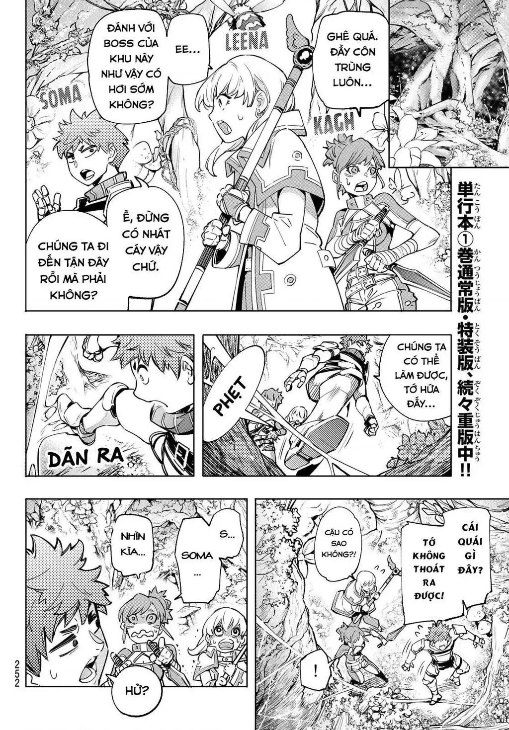 Shangri-La Frontier ~Kusoge Hunter, Kami-Gee Ni Idoman To Su~ Chapter 18 - 18