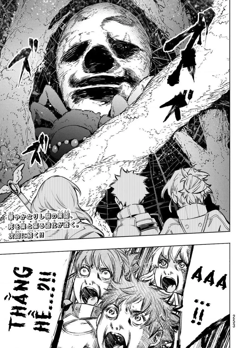 Shangri-La Frontier ~Kusoge Hunter, Kami-Gee Ni Idoman To Su~ Chapter 18 - 19