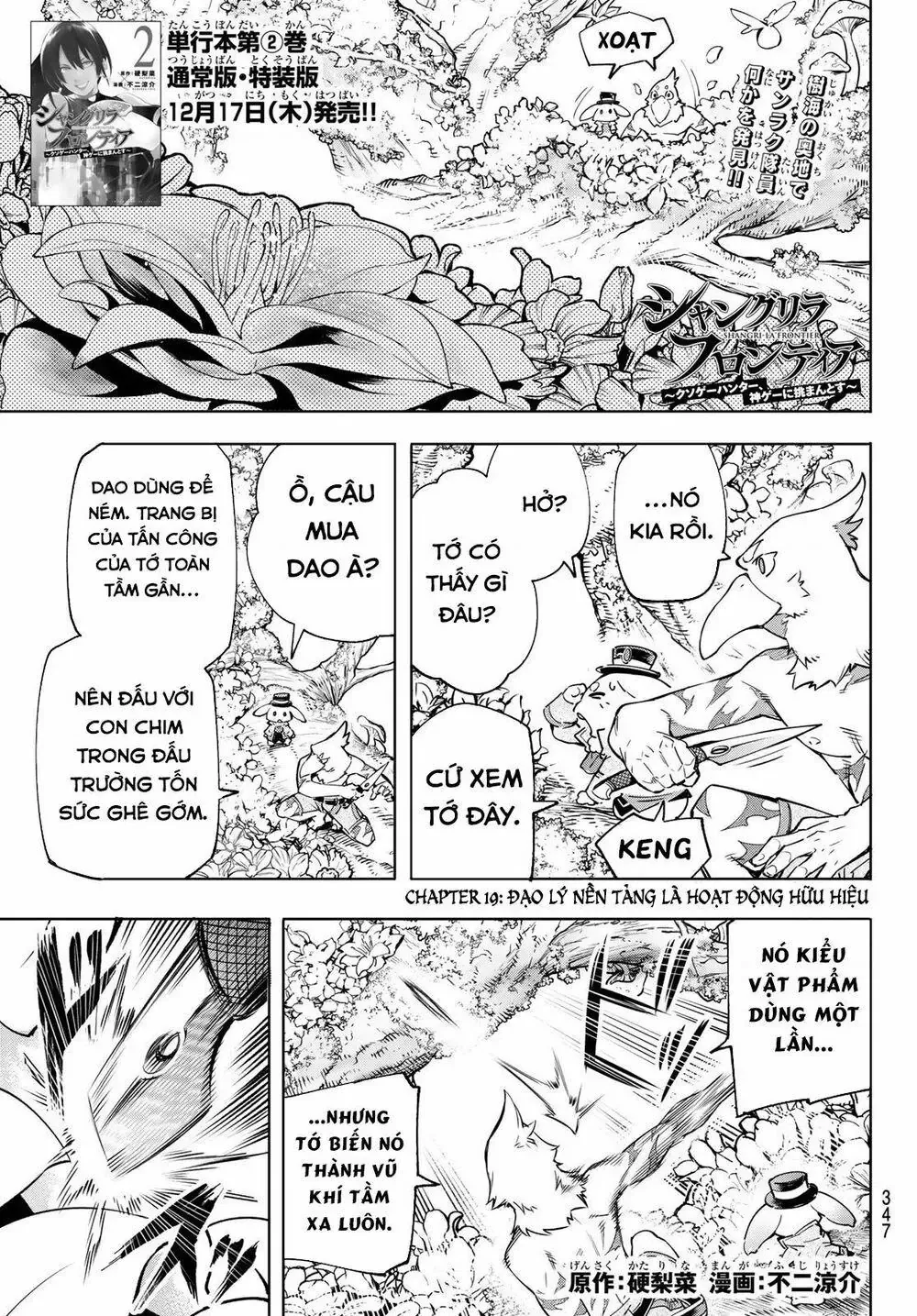 Shangri-La Frontier ~Kusoge Hunter, Kami-Gee Ni Idoman To Su~ Chapter 19 - 3