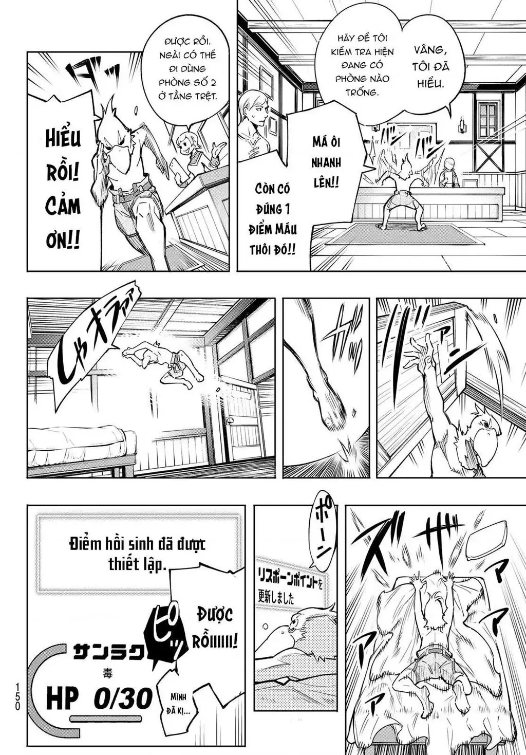 Shangri-La Frontier ~Kusoge Hunter, Kami-Gee Ni Idoman To Su~ Chapter 2 - 24