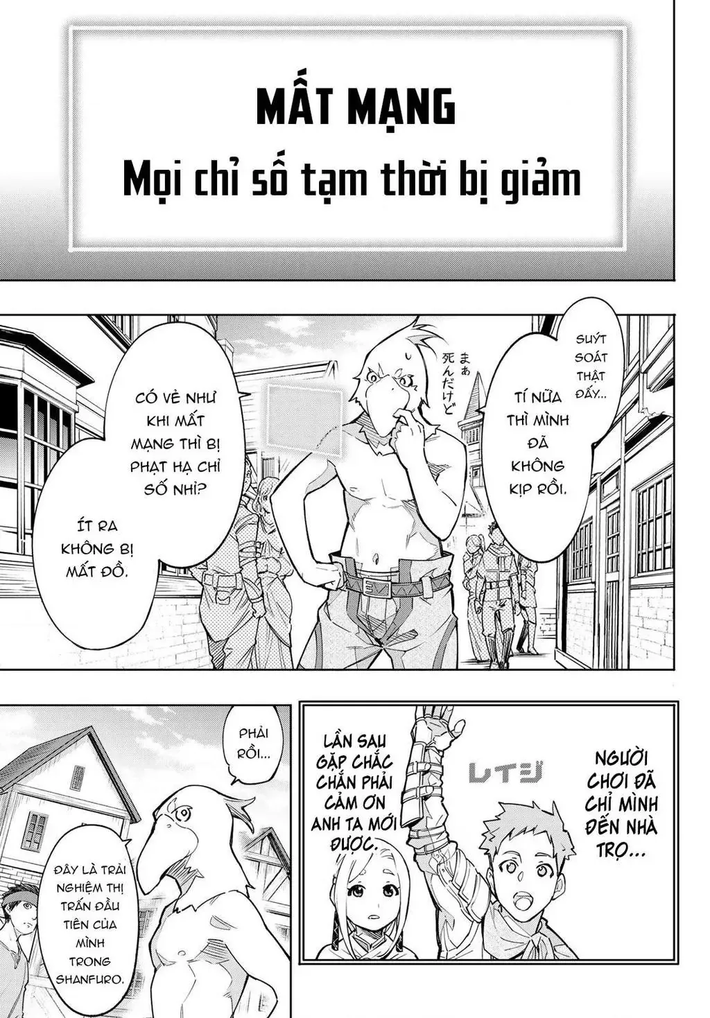 Shangri-La Frontier ~Kusoge Hunter, Kami-Gee Ni Idoman To Su~ Chapter 2 - 25