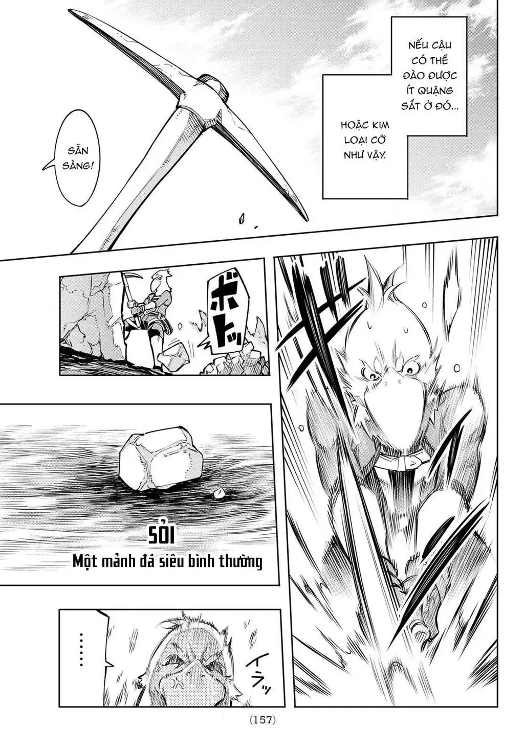 Shangri-La Frontier ~Kusoge Hunter, Kami-Gee Ni Idoman To Su~ Chapter 2 - 31