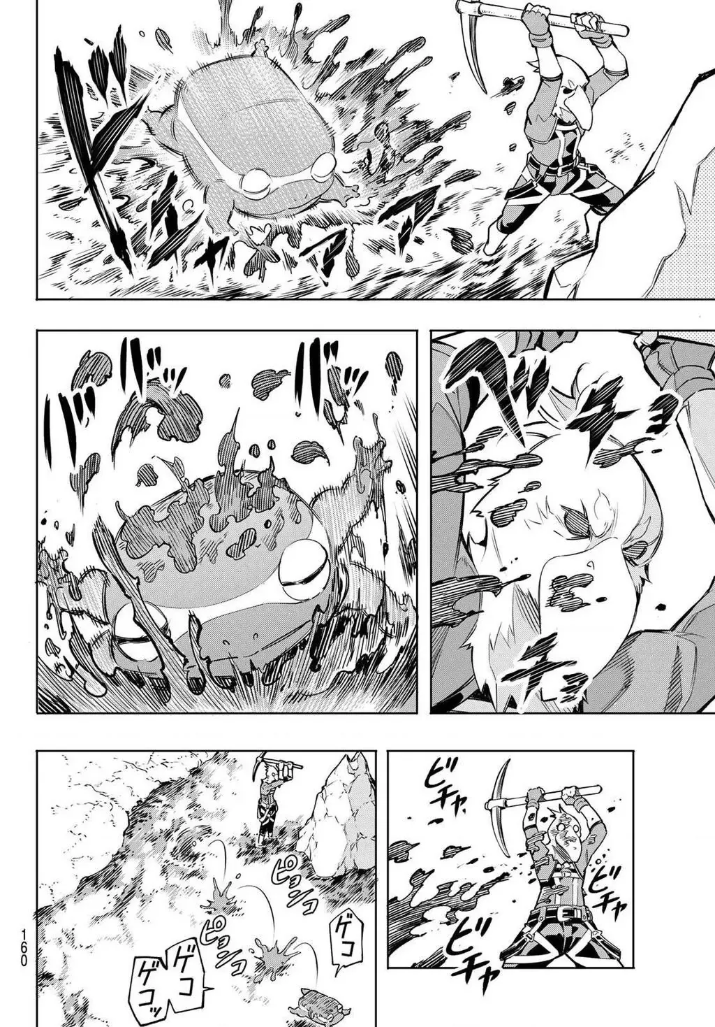 Shangri-La Frontier ~Kusoge Hunter, Kami-Gee Ni Idoman To Su~ Chapter 2 - 34