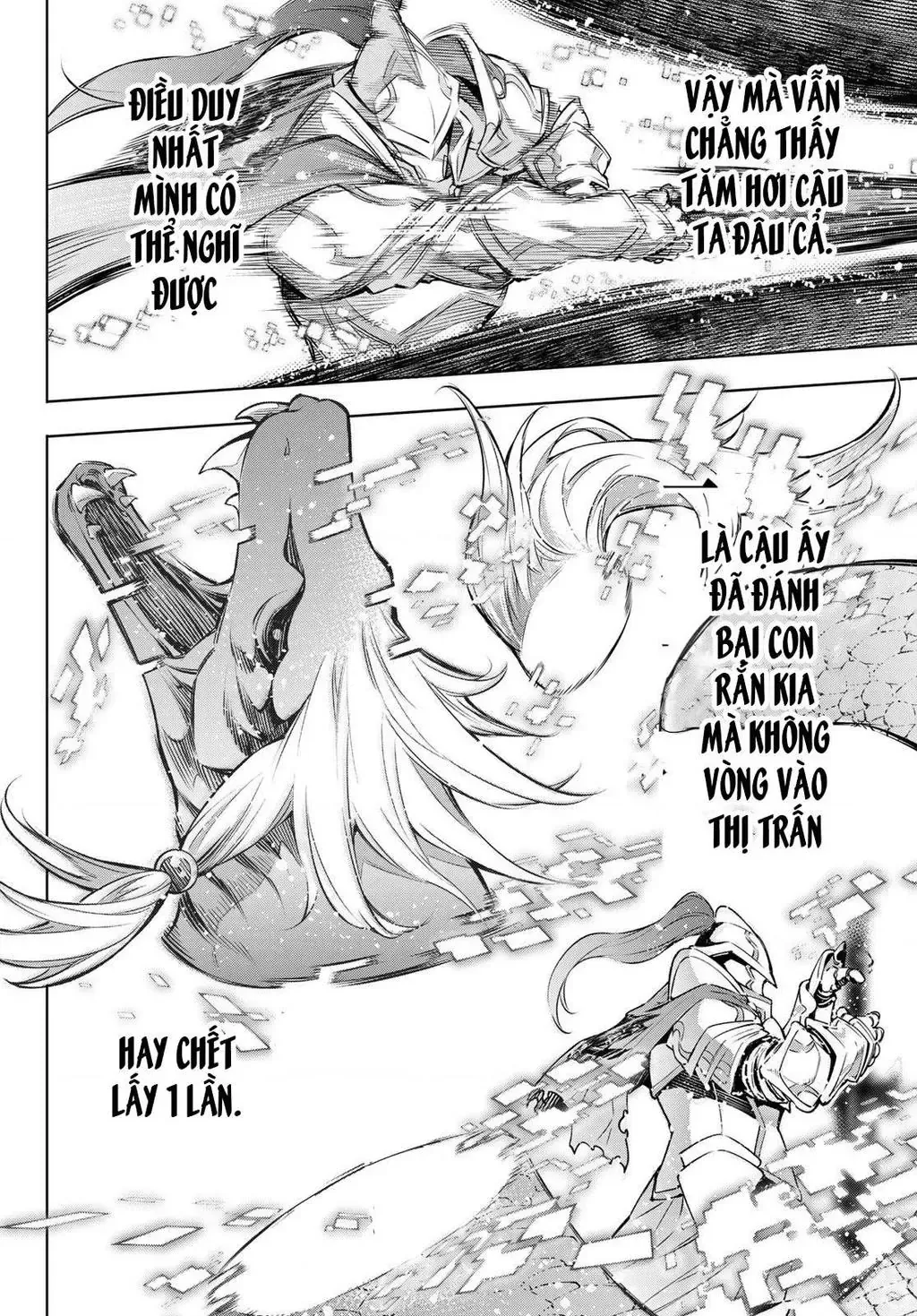 Shangri-La Frontier ~Kusoge Hunter, Kami-Gee Ni Idoman To Su~ Chapter 2 - 44