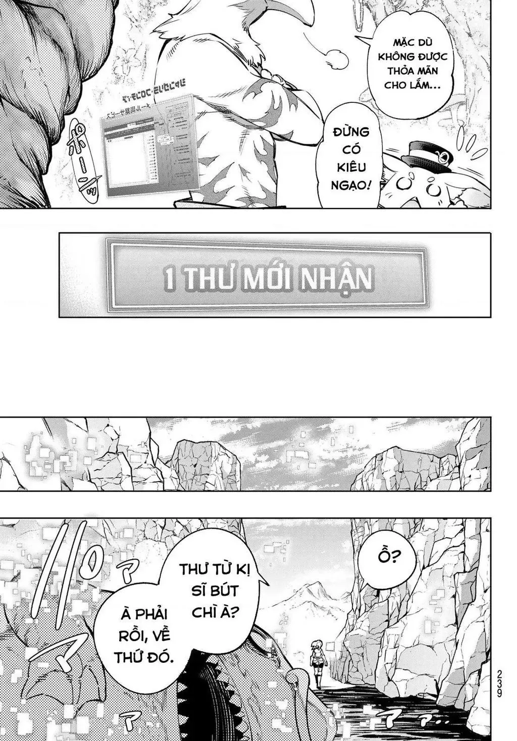 Shangri-La Frontier ~Kusoge Hunter, Kami-Gee Ni Idoman To Su~ Chapter 20 - 19