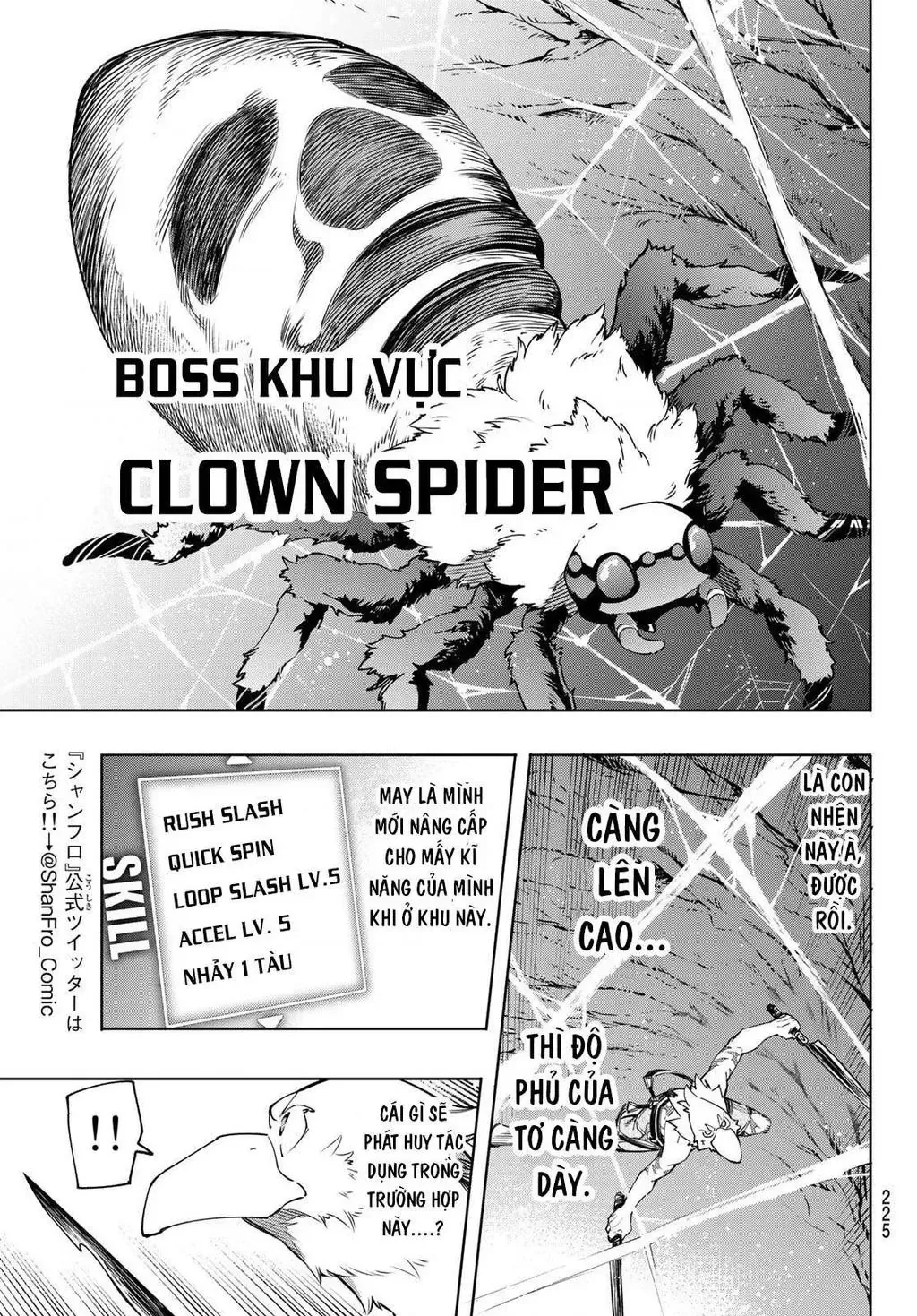 Shangri-La Frontier ~Kusoge Hunter, Kami-Gee Ni Idoman To Su~ Chapter 20 - 5