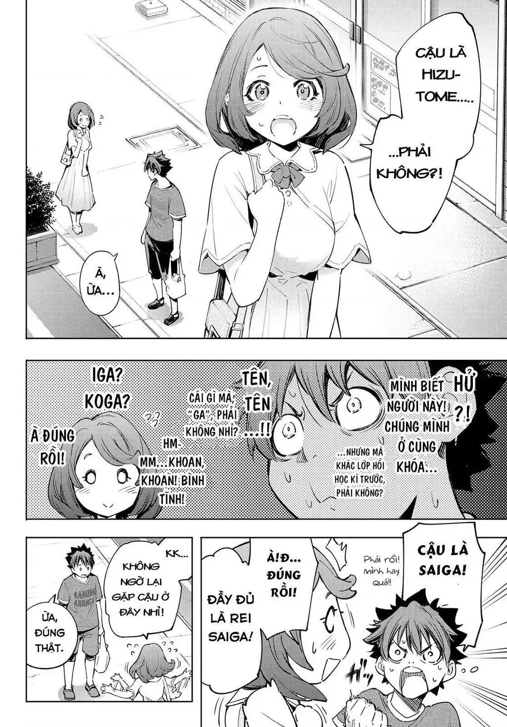 Shangri-La Frontier ~Kusoge Hunter, Kami-Gee Ni Idoman To Su~ Chapter 21 - 14