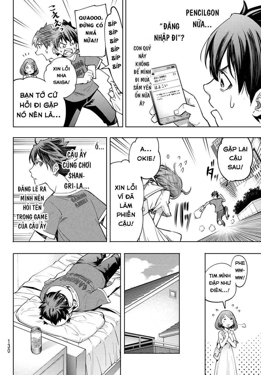 Shangri-La Frontier ~Kusoge Hunter, Kami-Gee Ni Idoman To Su~ Chapter 21 - 16