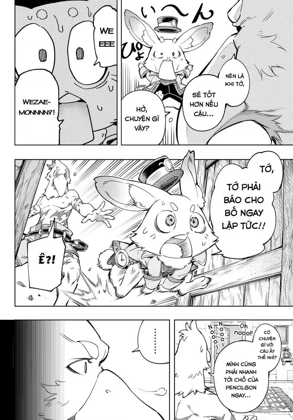 Shangri-La Frontier ~Kusoge Hunter, Kami-Gee Ni Idoman To Su~ Chapter 21 - 18