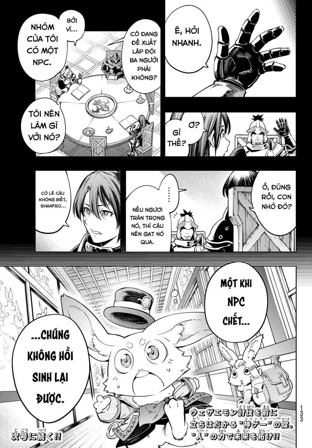 Shangri-La Frontier ~Kusoge Hunter, Kami-Gee Ni Idoman To Su~ Chapter 21 - 19