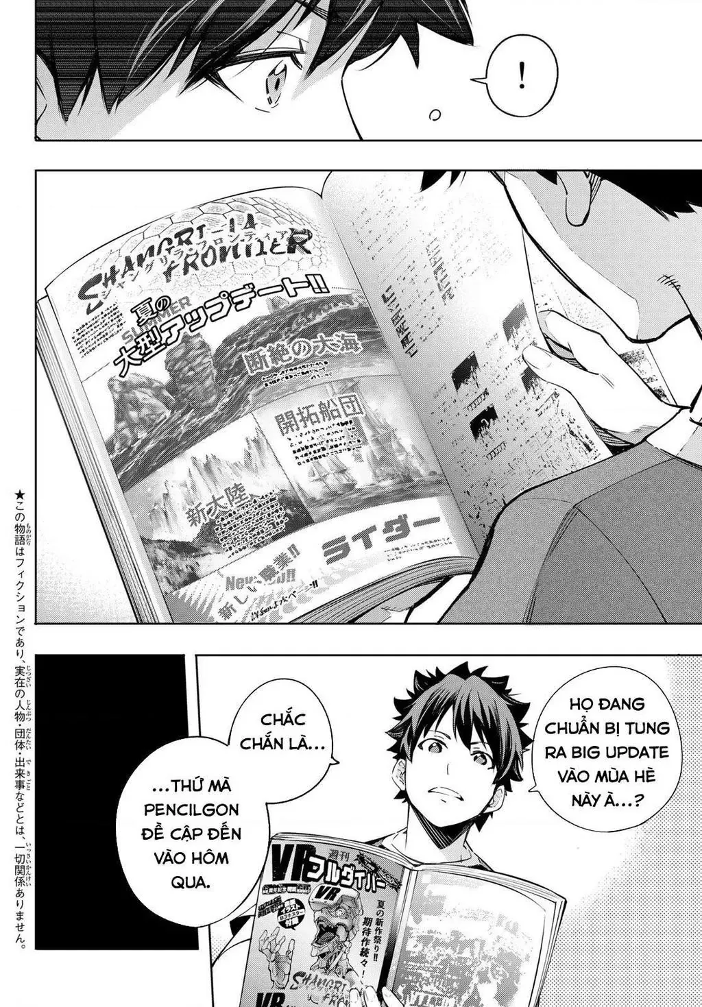 Shangri-La Frontier ~Kusoge Hunter, Kami-Gee Ni Idoman To Su~ Chapter 21 - 4