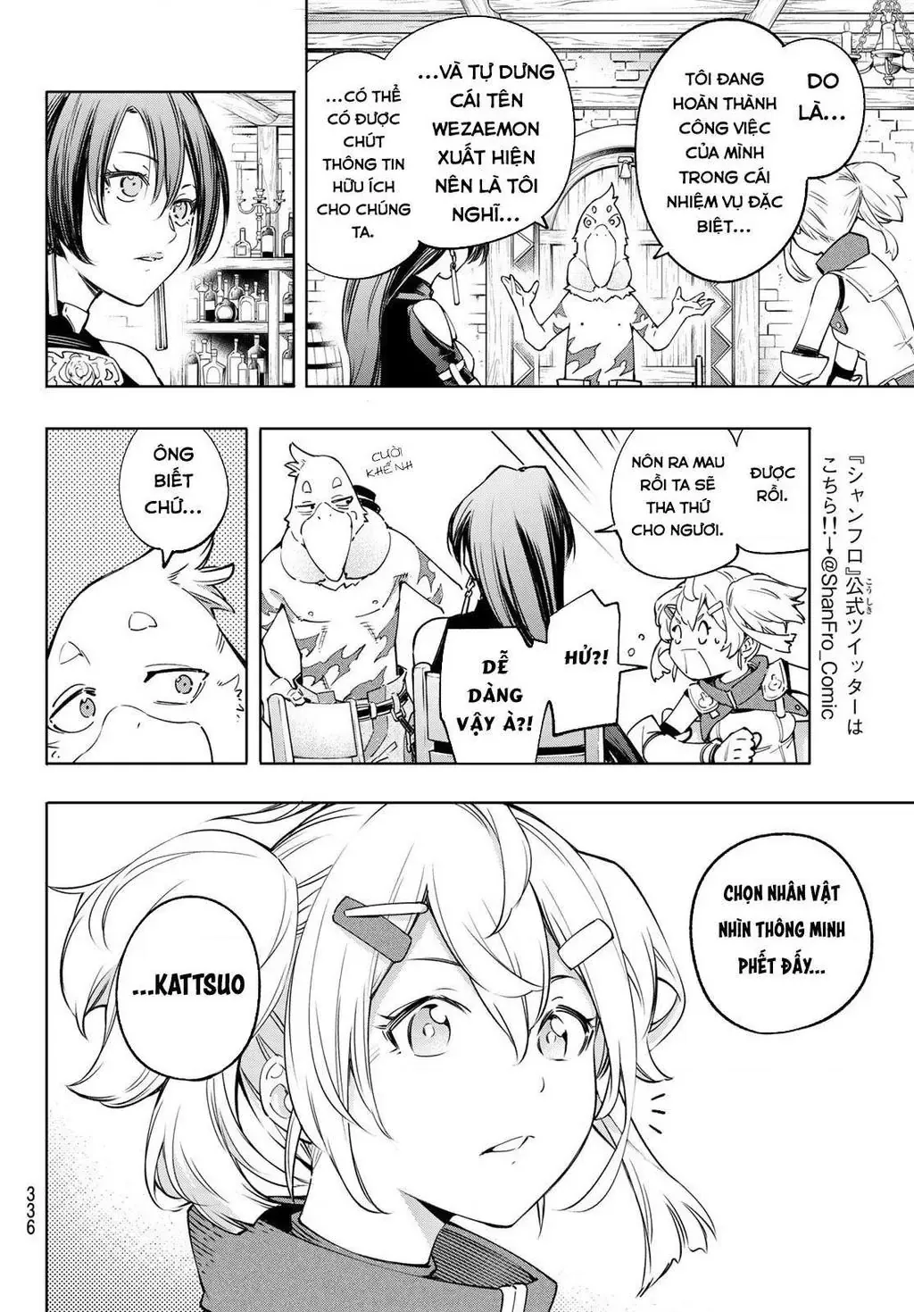 Shangri-La Frontier ~Kusoge Hunter, Kami-Gee Ni Idoman To Su~ Chapter 23 - 12