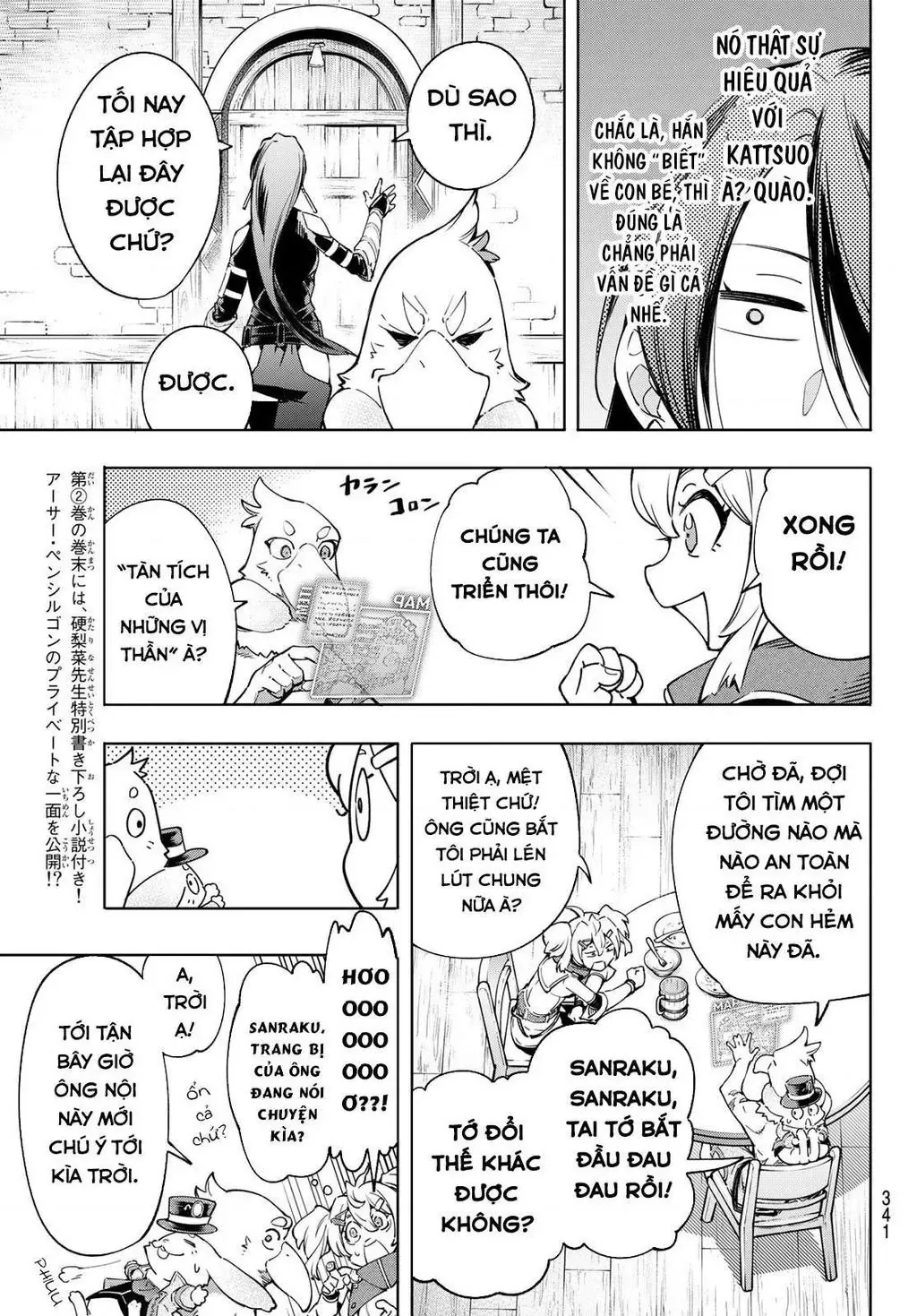 Shangri-La Frontier ~Kusoge Hunter, Kami-Gee Ni Idoman To Su~ Chapter 23 - 17