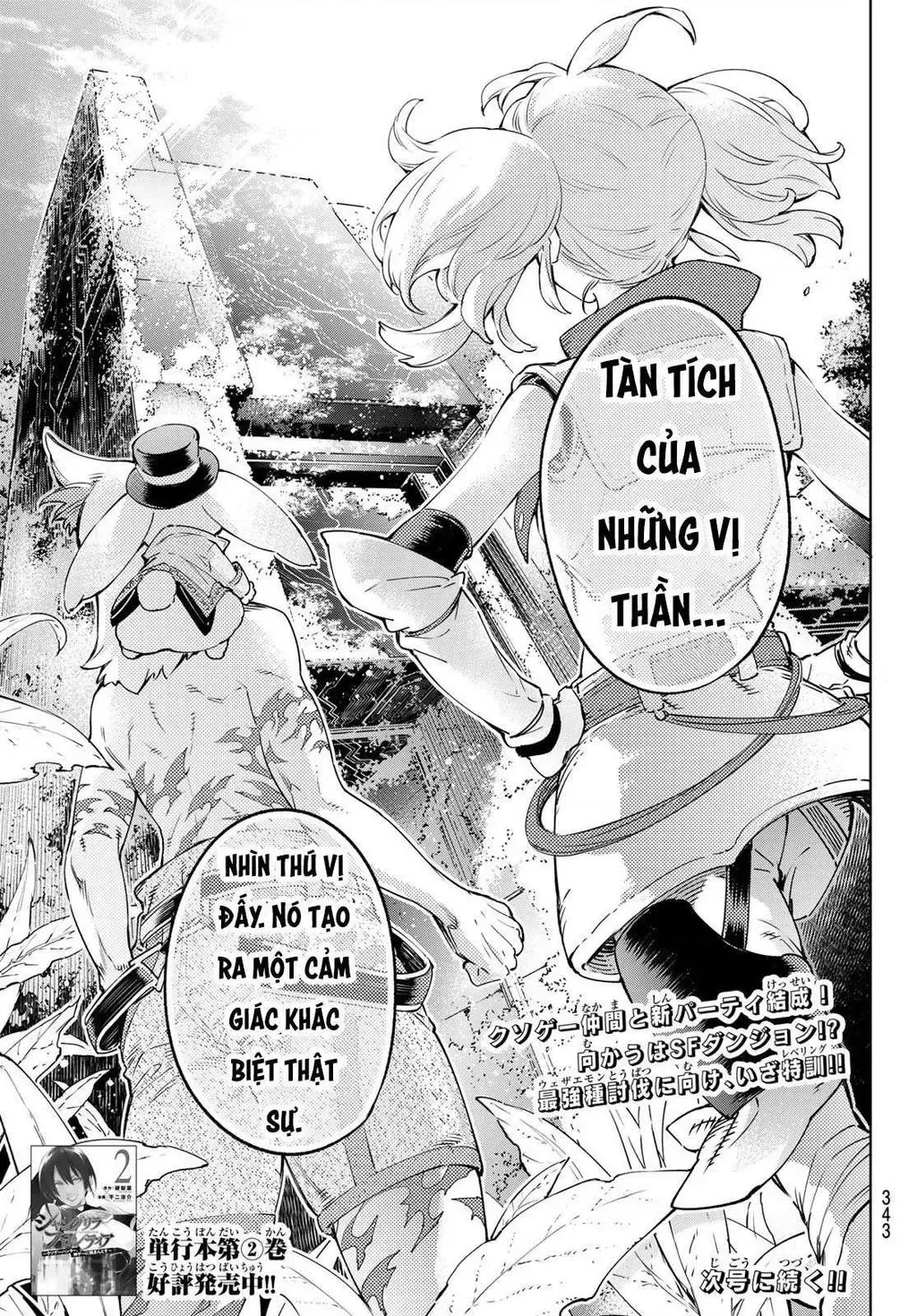 Shangri-La Frontier ~Kusoge Hunter, Kami-Gee Ni Idoman To Su~ Chapter 23 - 19