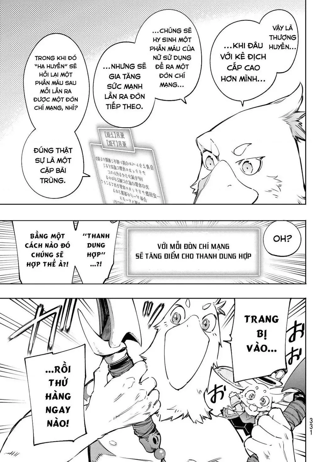 Shangri-La Frontier ~Kusoge Hunter, Kami-Gee Ni Idoman To Su~ Chapter 23 - 7