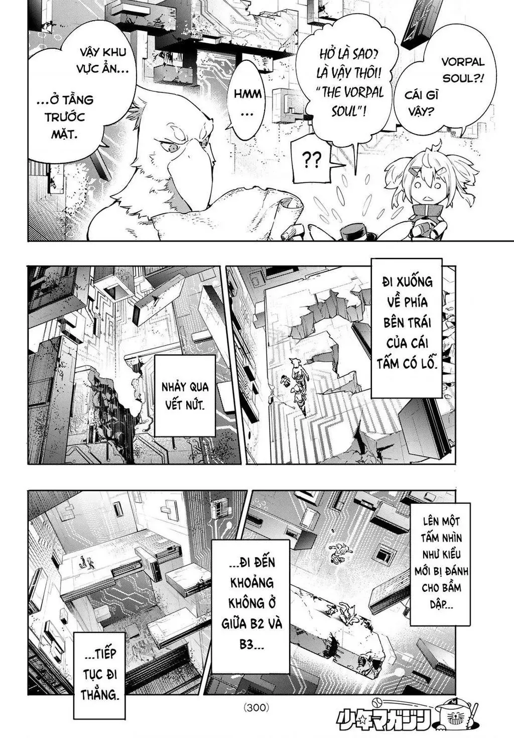 Shangri-La Frontier ~Kusoge Hunter, Kami-Gee Ni Idoman To Su~ Chapter 24 - 12