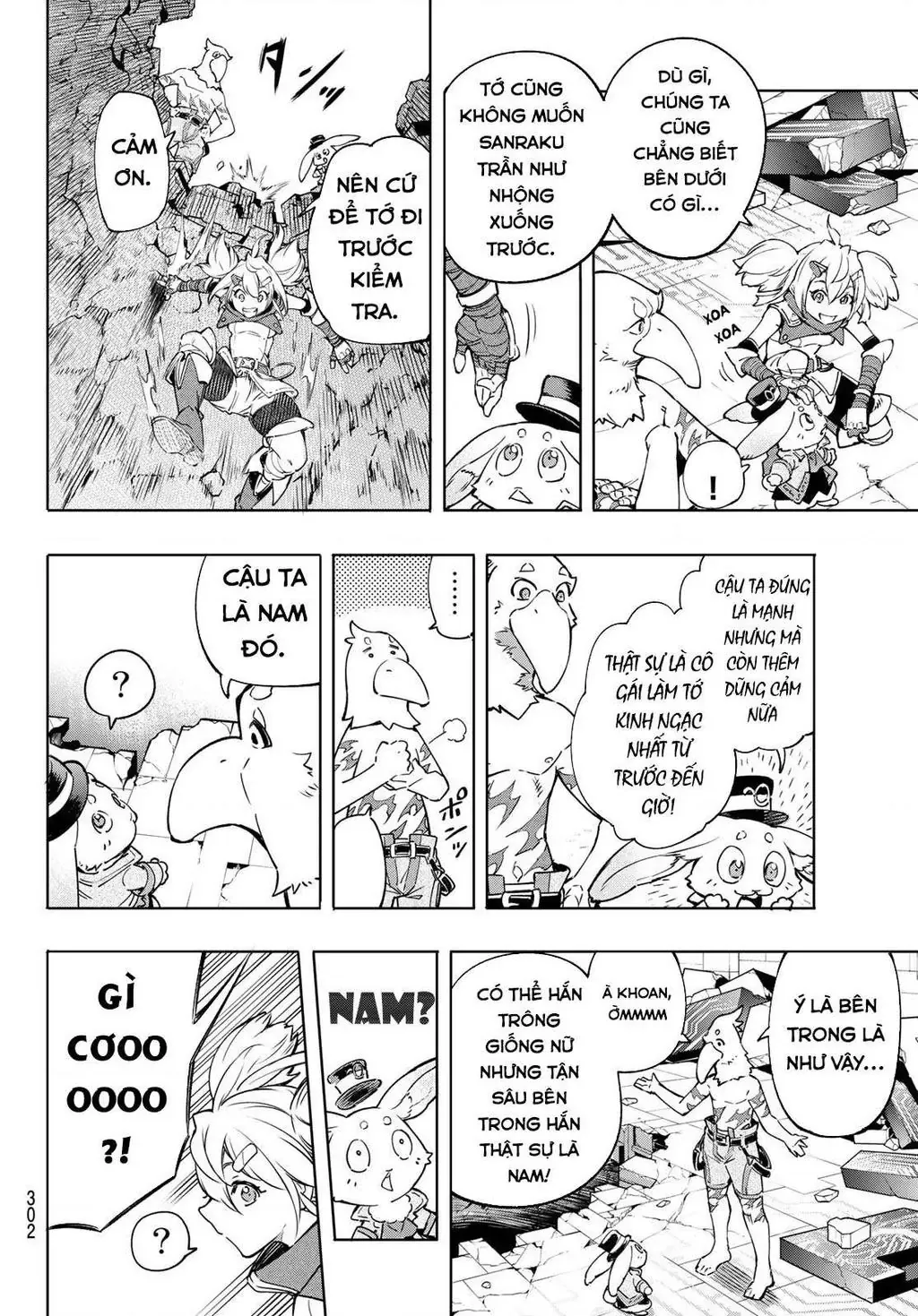 Shangri-La Frontier ~Kusoge Hunter, Kami-Gee Ni Idoman To Su~ Chapter 24 - 14