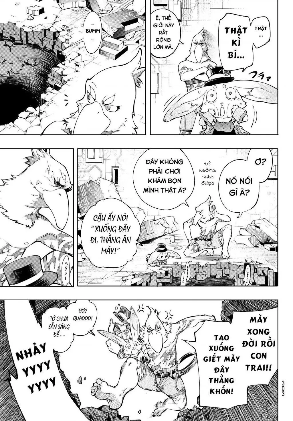 Shangri-La Frontier ~Kusoge Hunter, Kami-Gee Ni Idoman To Su~ Chapter 24 - 15