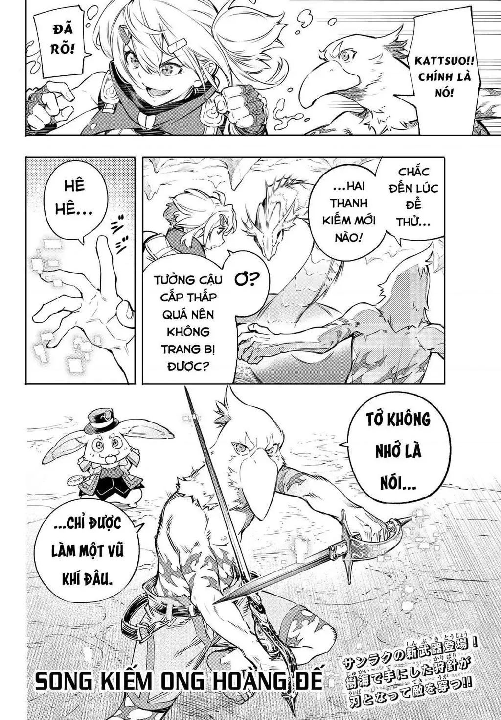 Shangri-La Frontier ~Kusoge Hunter, Kami-Gee Ni Idoman To Su~ Chapter 24 - 20