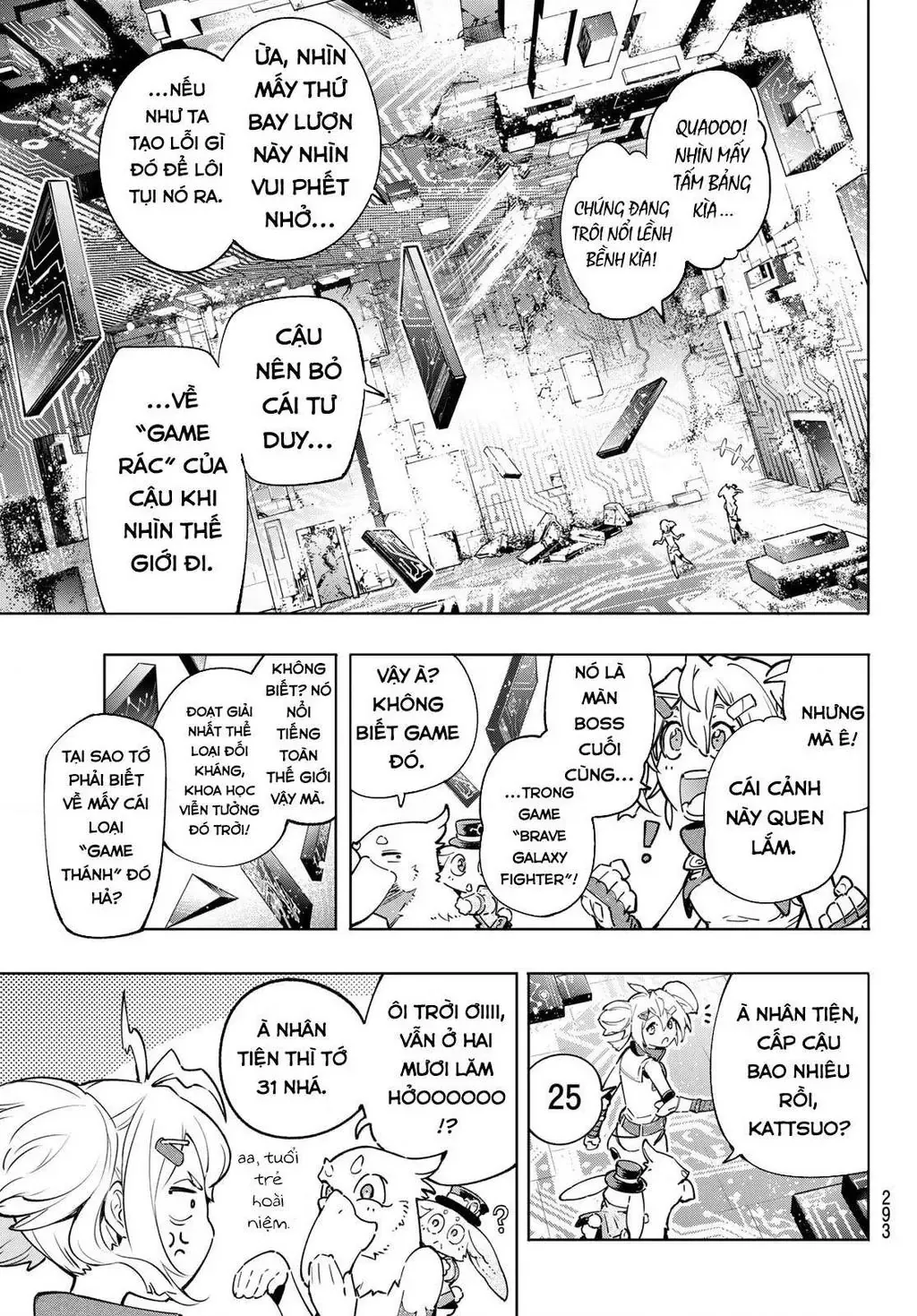Shangri-La Frontier ~Kusoge Hunter, Kami-Gee Ni Idoman To Su~ Chapter 24 - 5