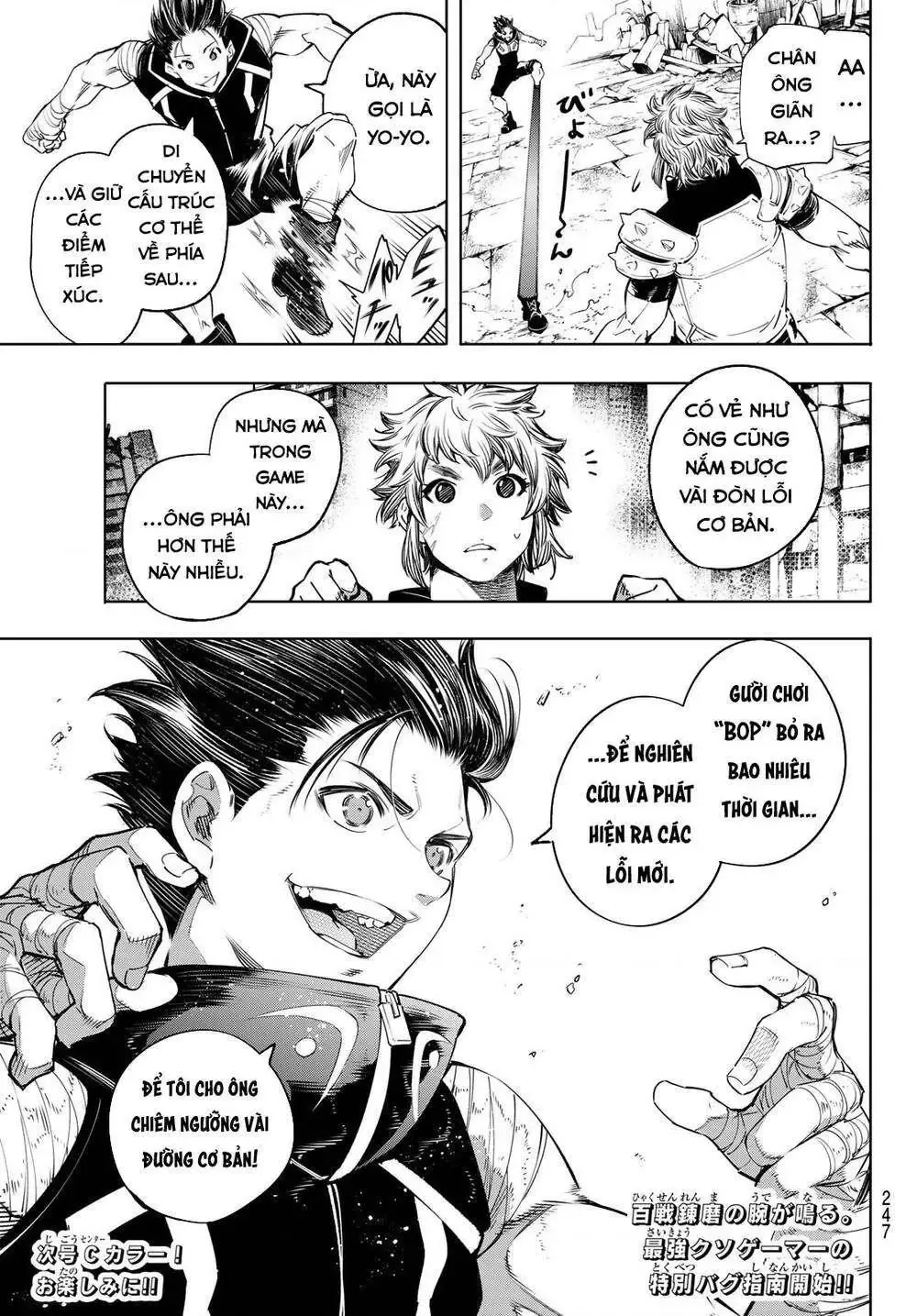 Shangri-La Frontier ~Kusoge Hunter, Kami-Gee Ni Idoman To Su~ Chapter 27 - 19