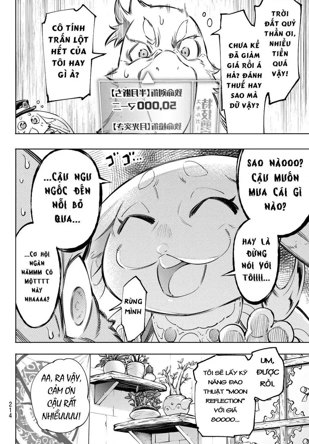 Shangri-La Frontier ~Kusoge Hunter, Kami-Gee Ni Idoman To Su~ Chapter 29 - 12