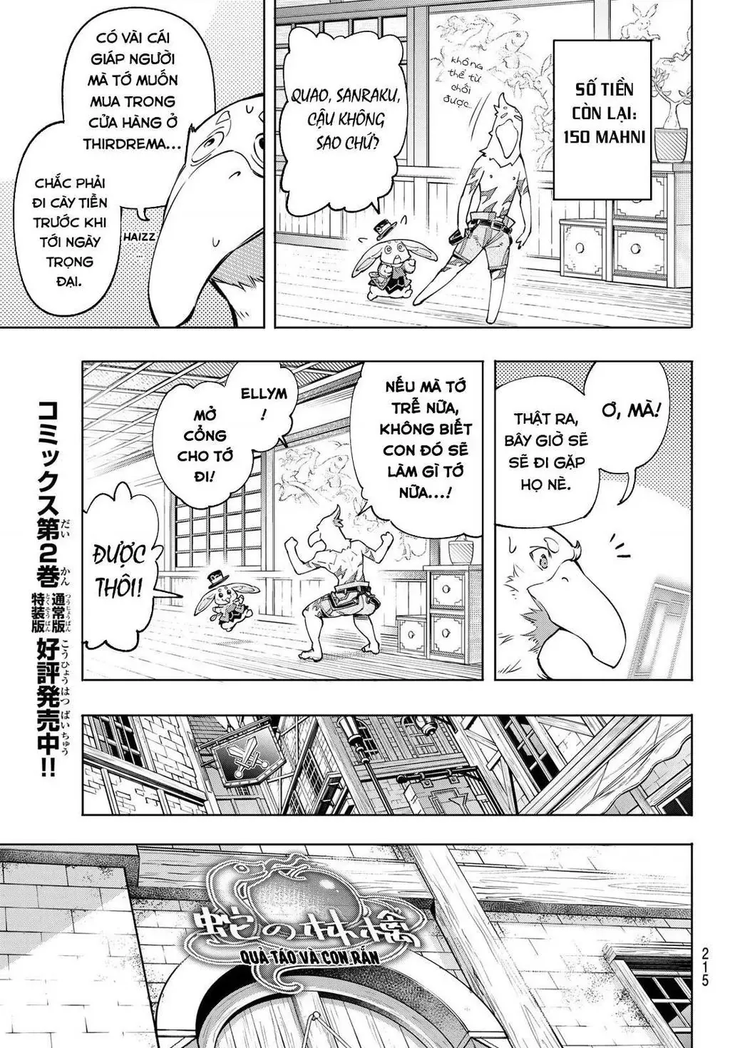 Shangri-La Frontier ~Kusoge Hunter, Kami-Gee Ni Idoman To Su~ Chapter 29 - 13