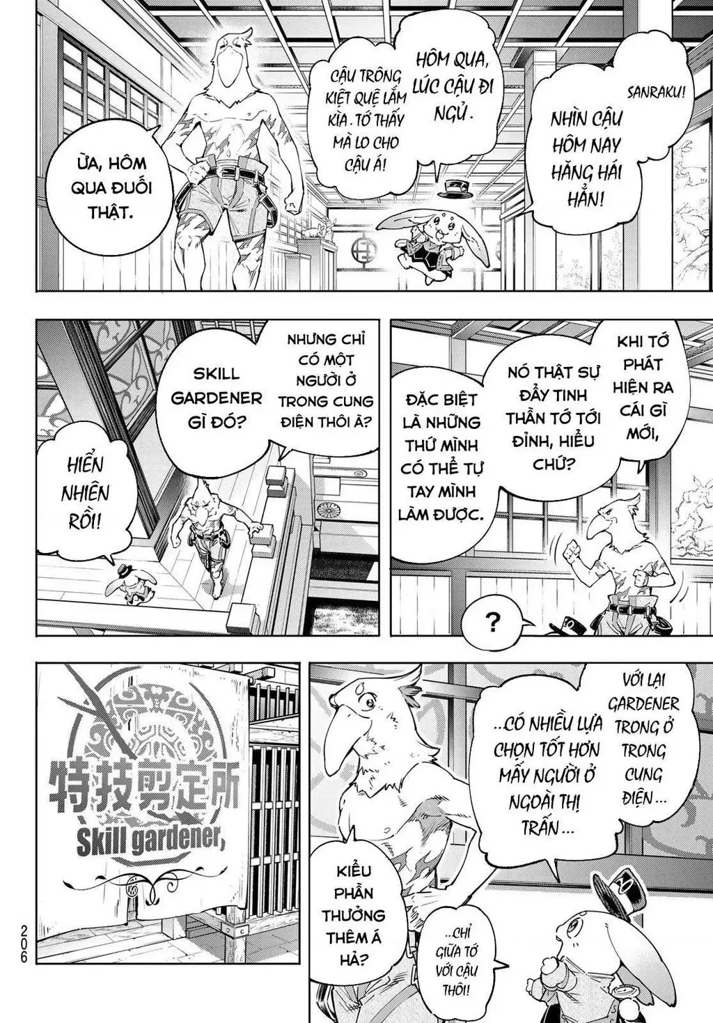 Shangri-La Frontier ~Kusoge Hunter, Kami-Gee Ni Idoman To Su~ Chapter 29 - 4