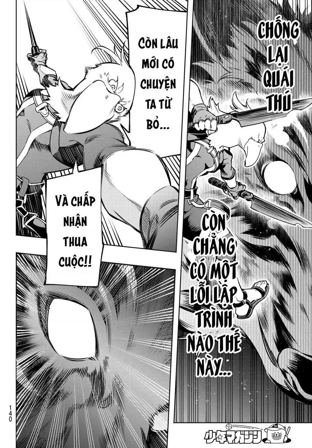 Shangri-La Frontier ~Kusoge Hunter, Kami-Gee Ni Idoman To Su~ Chapter 3 - 21