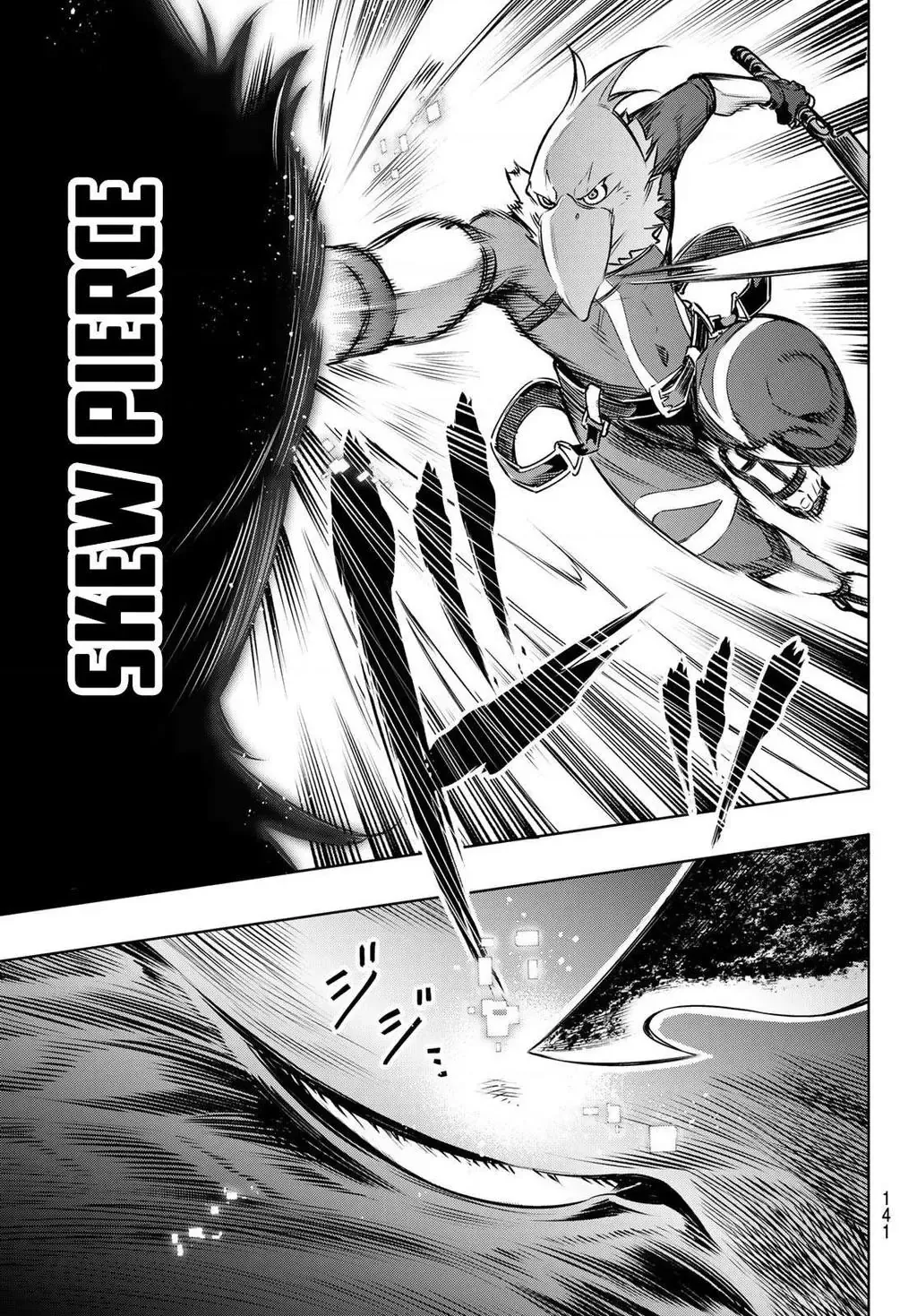 Shangri-La Frontier ~Kusoge Hunter, Kami-Gee Ni Idoman To Su~ Chapter 3 - 22