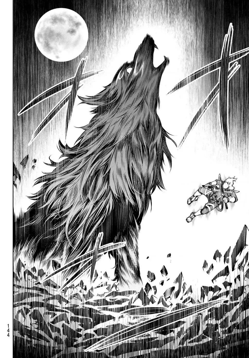 Shangri-La Frontier ~Kusoge Hunter, Kami-Gee Ni Idoman To Su~ Chapter 3 - 25