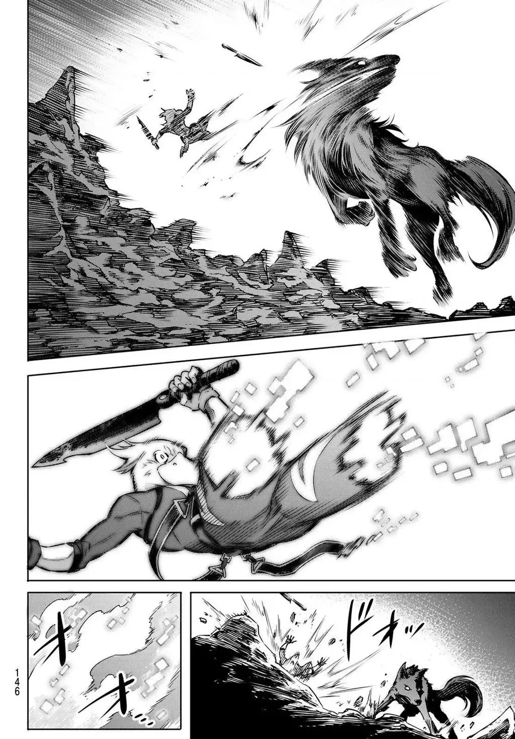 Shangri-La Frontier ~Kusoge Hunter, Kami-Gee Ni Idoman To Su~ Chapter 3 - 27