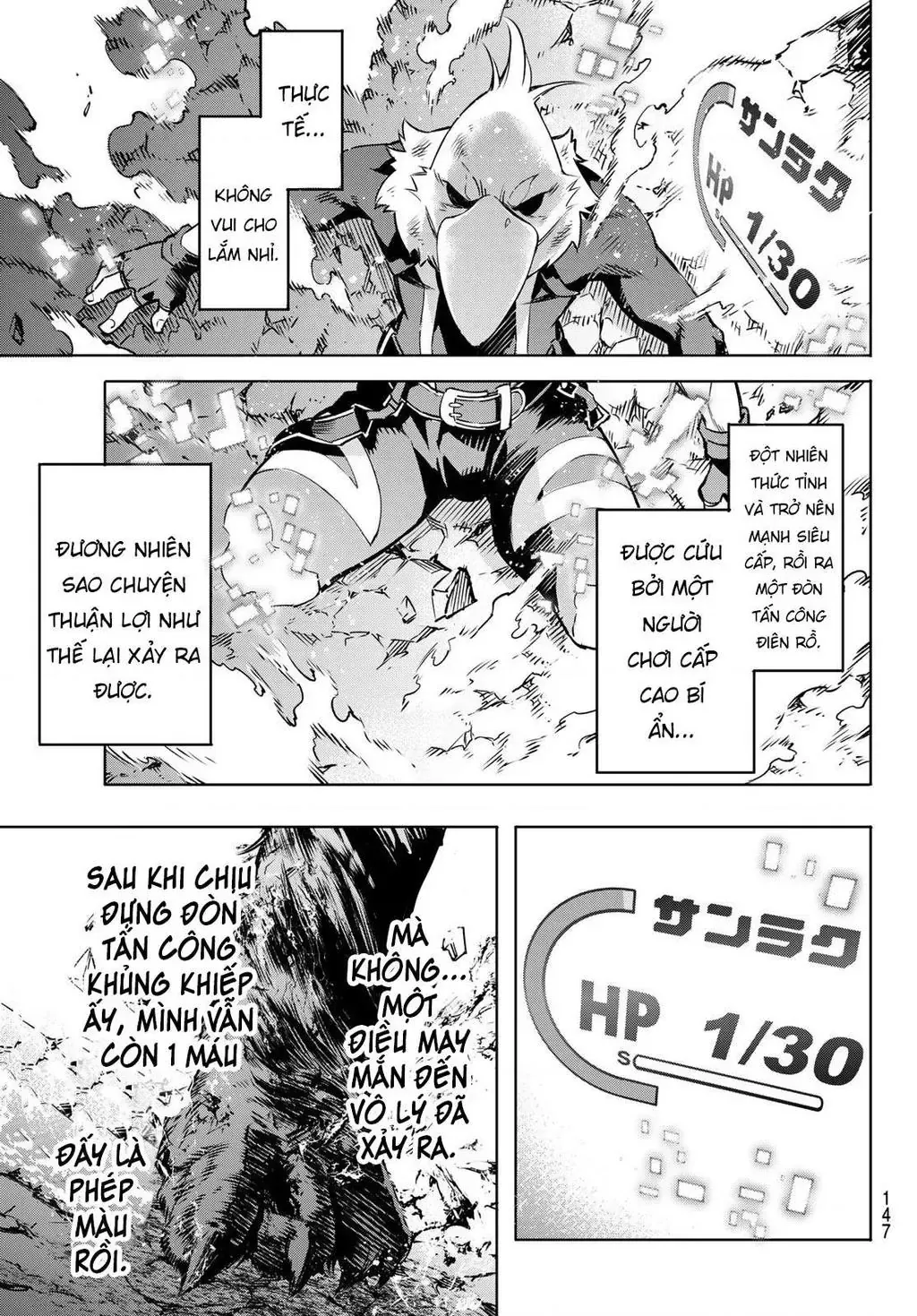 Shangri-La Frontier ~Kusoge Hunter, Kami-Gee Ni Idoman To Su~ Chapter 3 - 28
