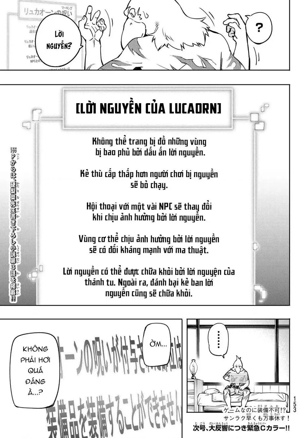 Shangri-La Frontier ~Kusoge Hunter, Kami-Gee Ni Idoman To Su~ Chapter 3 - 34