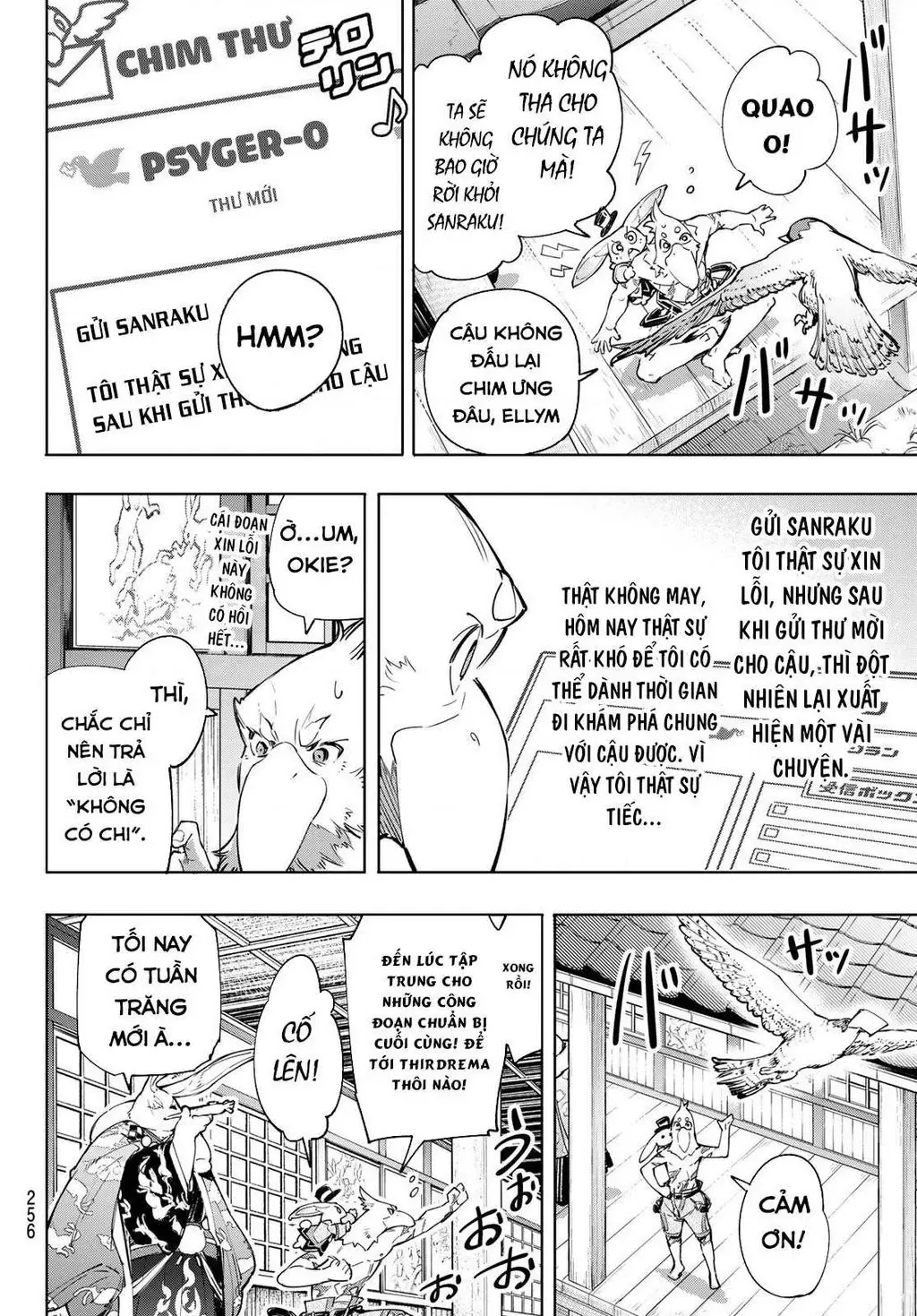 Shangri-La Frontier ~Kusoge Hunter, Kami-Gee Ni Idoman To Su~ Chapter 30 - 6