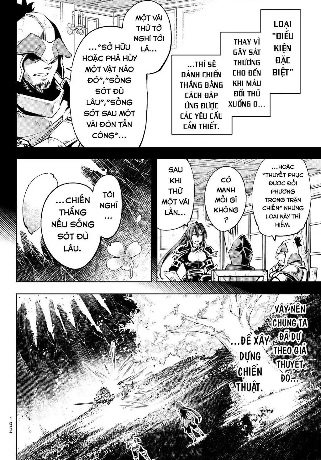 Shangri-La Frontier ~Kusoge Hunter, Kami-Gee Ni Idoman To Su~ Chapter 31 - 13