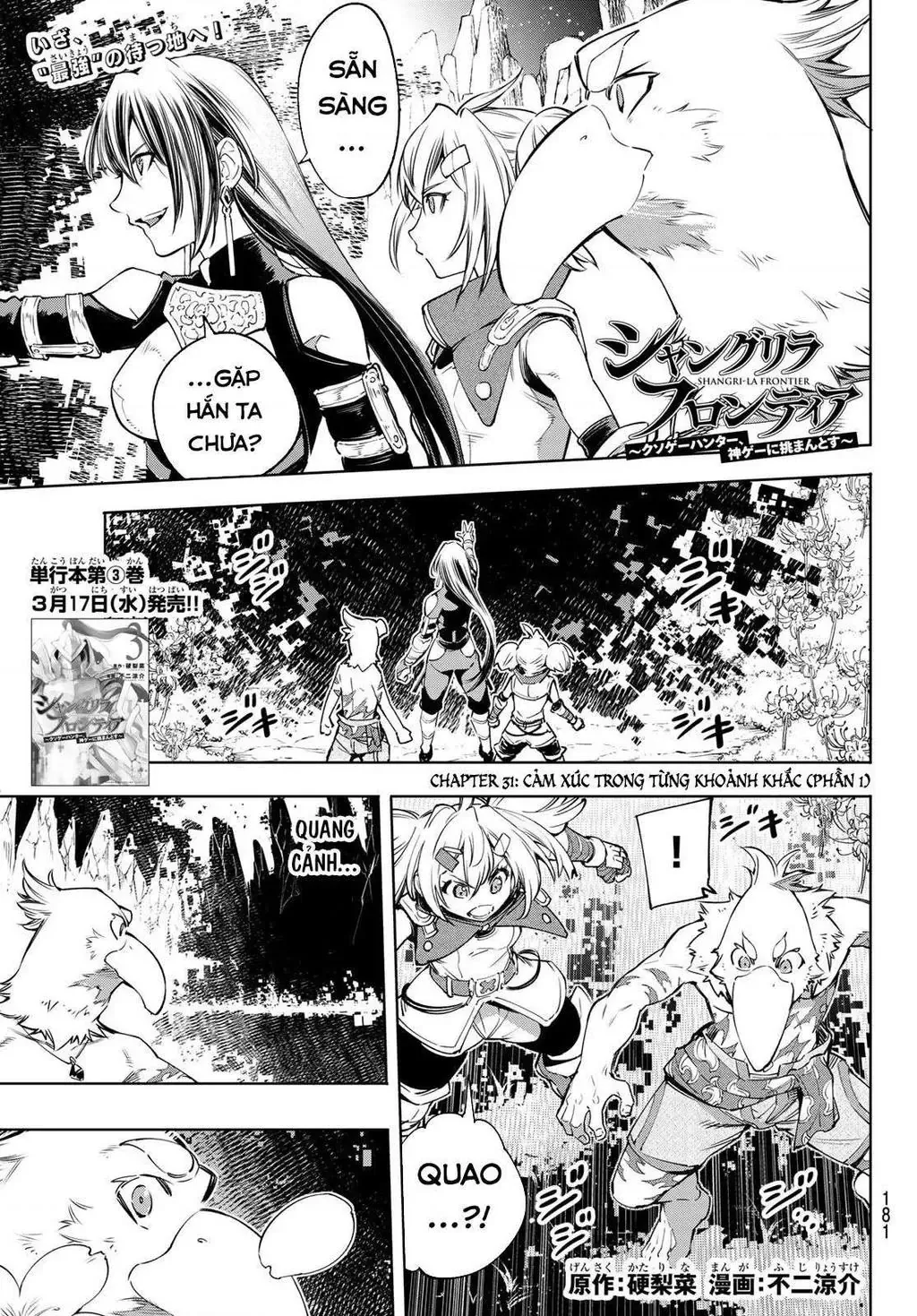 Shangri-La Frontier ~Kusoge Hunter, Kami-Gee Ni Idoman To Su~ Chapter 31 - 3