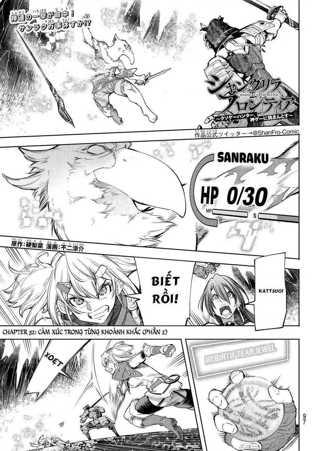 Shangri-La Frontier ~Kusoge Hunter, Kami-Gee Ni Idoman To Su~ Chapter 32 - 3