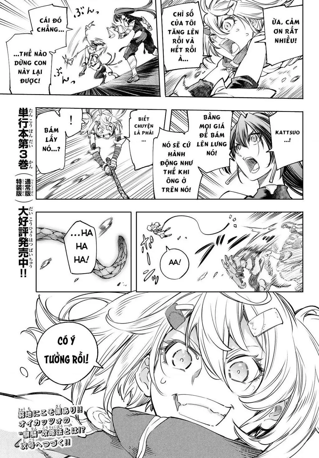 Shangri-La Frontier ~Kusoge Hunter, Kami-Gee Ni Idoman To Su~ Chapter 33 - 20