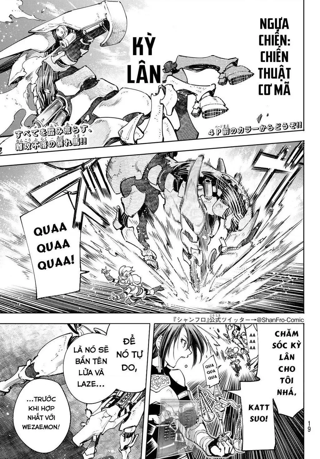 Shangri-La Frontier ~Kusoge Hunter, Kami-Gee Ni Idoman To Su~ Chapter 33 - 4